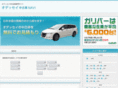 uode-navi.com