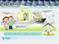 yane-saga.com