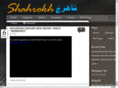 shahrokhmusic.com