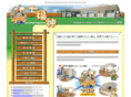 shichi-fukujin.com