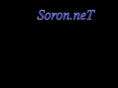 soron.net