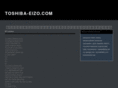 toshiba-eizo.com