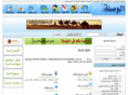 alwasla.com