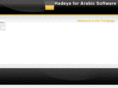 hadeya.net