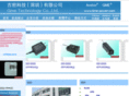 gme-power.com