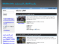 bibalex.info