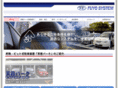 fuyo-sys.co.jp