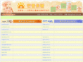 mangpu.com