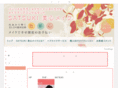 satsuki-makeup.com