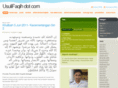 usulifaqih.com