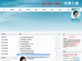 9kcrm.com