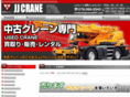 jjcrane2007.com