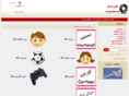 asrejadid.com