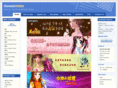 honwis.com