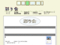 irodorikai.com
