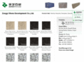 madeinchina.tw