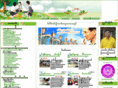 anbtschool.net