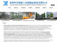 chinaconstructionmachine.com