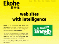 ekohe.com