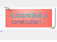 fjxhsjs.com