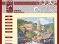 e-art2u.com