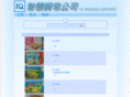 hkiqtrading.com