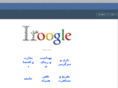 iroogle.com