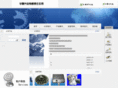 kashoukikai.com