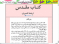 khoda.net