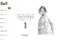 shozanbo.com