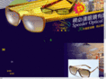 speederoptical.com