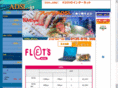 adsl-jp.com