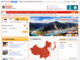 asiaimpressions.com