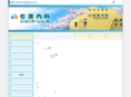 doctor-ishihara.com
