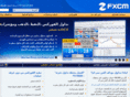 fxarabic.com