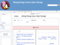 linux.org.hk