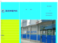 mihama-neurology-clinic.net