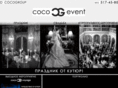 cocoevent.ru