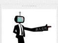 non-people.com