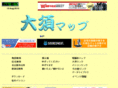 ohsumap.ne.jp