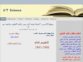 sciencearabia.net