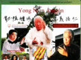 yongnian-ar.org