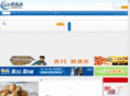 0572tv.com