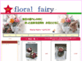 floral-fairy.com