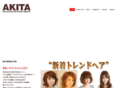 haircollection-akita.com
