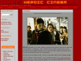 heroic-cinema.com