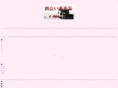 no1-tantei.com