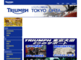 triumph-tokyoohta.jp