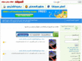 alsooq.org