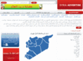 syriaadvertise.com